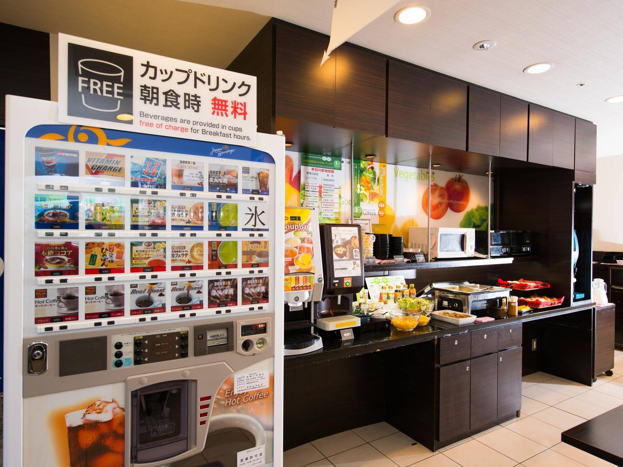 酒店 Super Shinbashi-karasumoriguchi